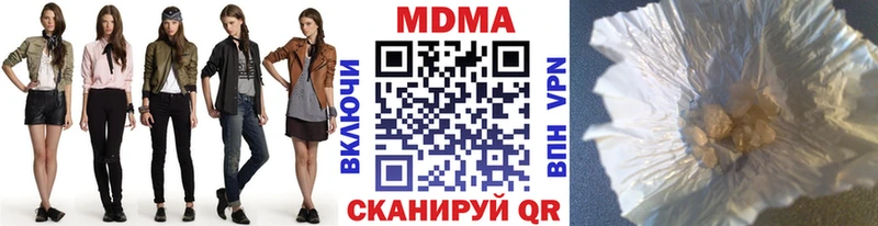 KRAKEN рабочий сайт Новое Девяткино МДМА молли купить сайты