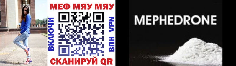 kraken вход Новое Девяткино МЕФ мука