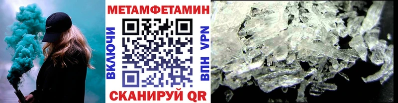 Метамфетамин витя Новое Девяткино