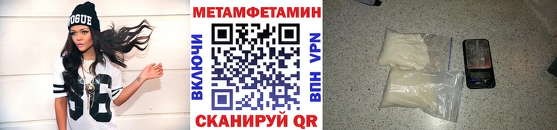 Первитин пудра  как найти   Новое Девяткино 